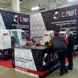 Sarmat stand at the exhibition in Kazan, 2016