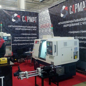 Equipment on the exhibition stand. Kazan, 2016