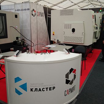  Stand at the exhibition "Mechanical Engineering". Izhevsk, 2017